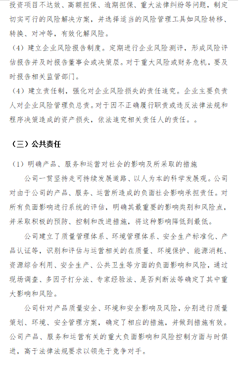 設計危險品噸袋需要考慮哪些因素